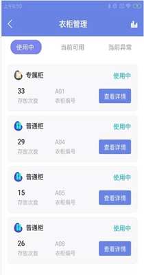 芒星健身慧-插图1 芒星健身慧-插图1