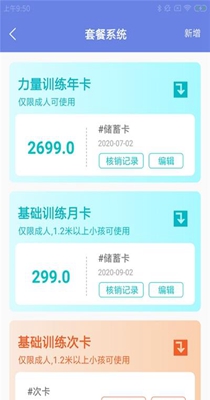 芒星健身慧-插图2 芒星健身慧-插图2