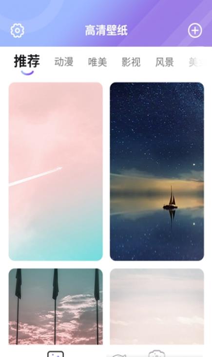 全全高清壁纸-插图1 全全高清壁纸-插图1