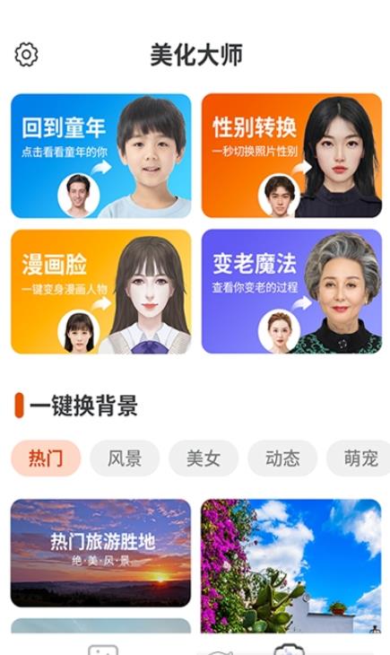 全全高清壁纸-插图2 全全高清壁纸-插图2