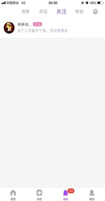 兽兽语音-插图1 兽兽语音-插图1