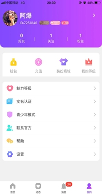 兽兽语音-插图2 兽兽语音-插图2