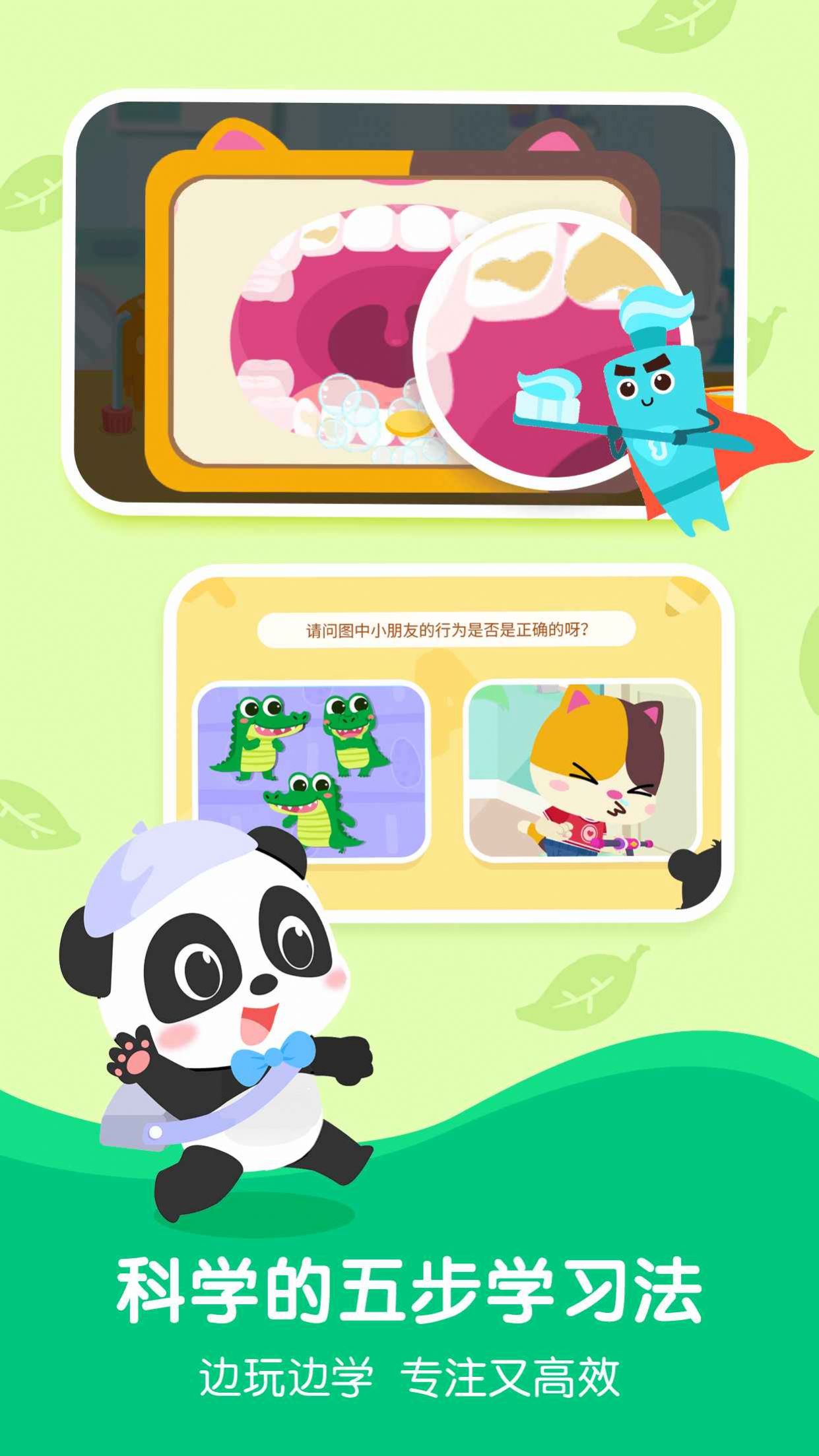 奇妙猫咪世界游戏-插图1