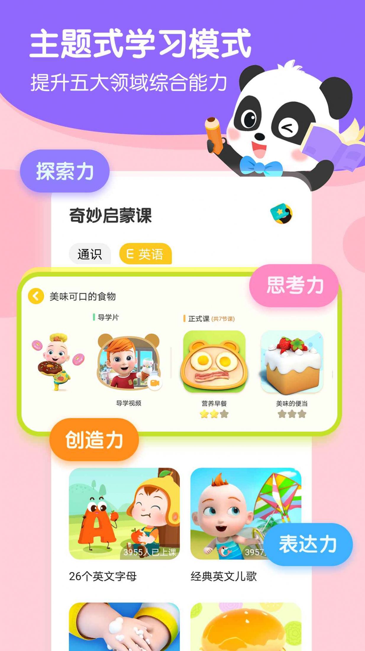 奇妙猫咪世界游戏-插图2