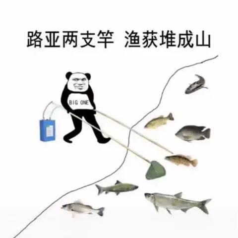开启通往富婆之路一切向钱看图片-插图2
