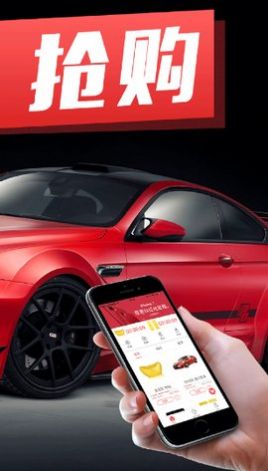 抢多多app-插图2
