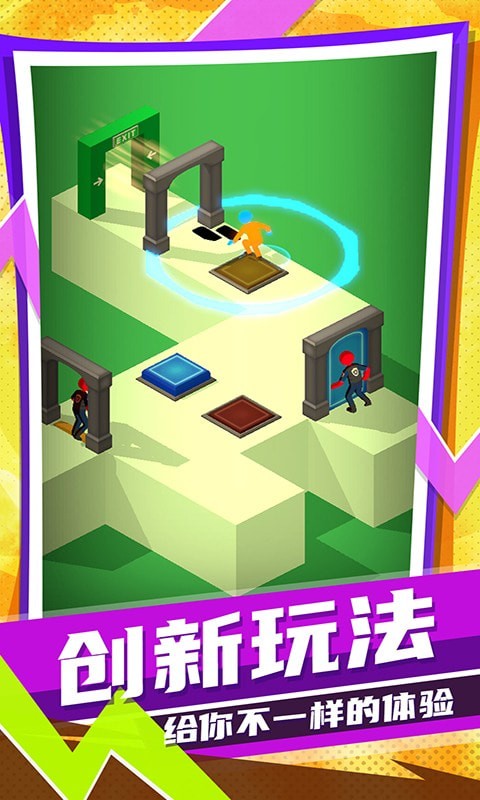迷你跑酷联盟-插图2 迷你跑酷联盟-插图2