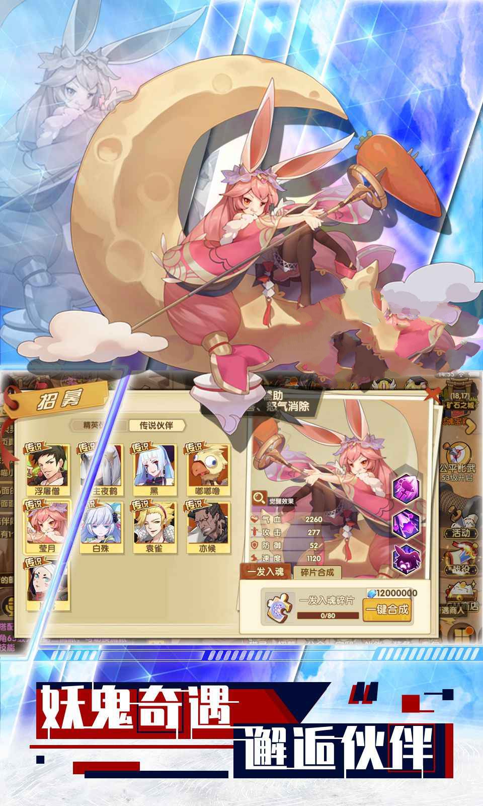 守护命运之夜游戏-插图1