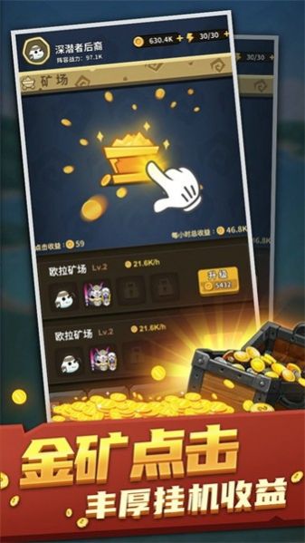 欧拉布的理想游戏-插图1