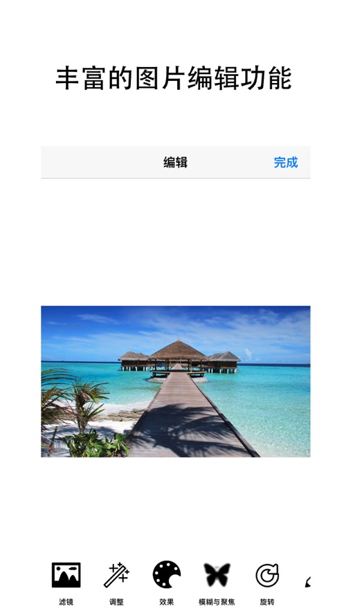 晴天相册app-插图2