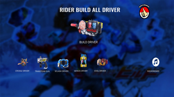 奥特曼变身腰带2游戏-插图1