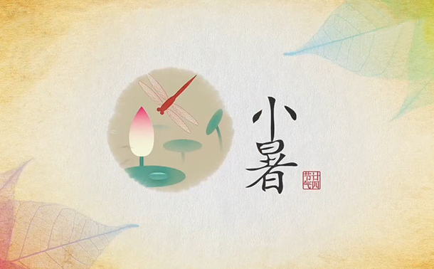 2021年小暑图片朋友圈素材-插图1