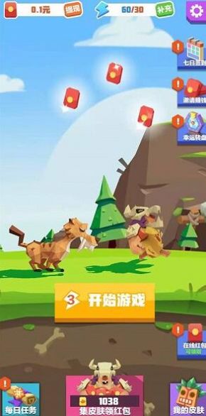 阿伟回家滴诱游戏-插图2 阿伟回家滴诱游戏-插图2