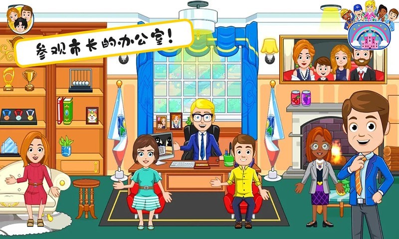 米加小镇选举日-插图2 米加小镇选举日-插图2