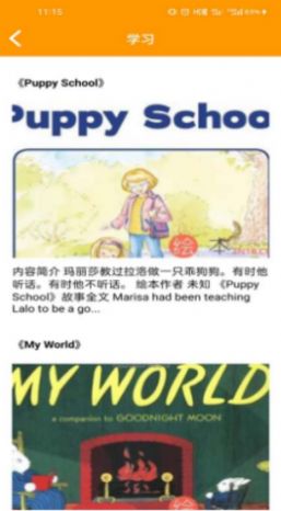 哇咔咔英语-插图2