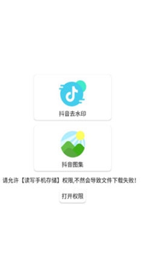 后池去水印-插图2