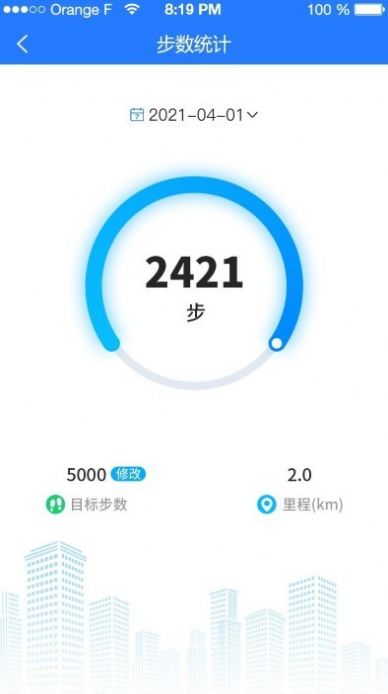 北斗熊app-插图1