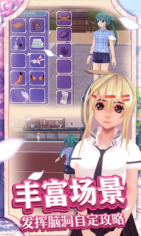 夏日冲浪之星手游-插图2 夏日冲浪之星手游-插图2