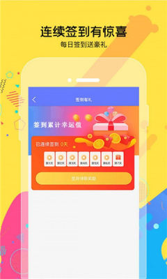 天天趣猜歌游戏-插图2 天天趣猜歌游戏-插图2