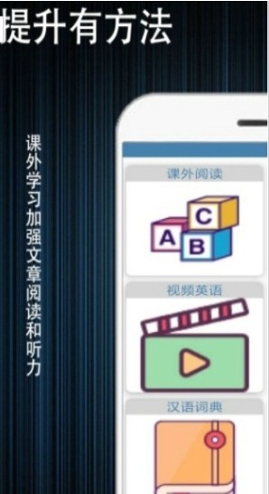 世说英语-插图1