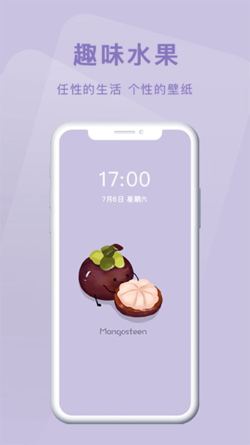 ToTo壁纸app-插图2
