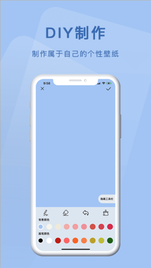 ToTo壁纸app-插图1