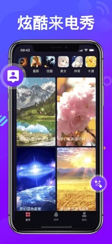 来电精灵app-插图1