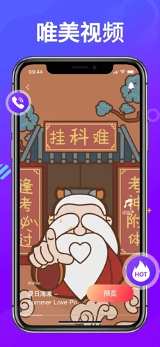 来电精灵app-插图2