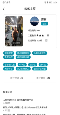 Goal健身-插图1 Goal健身-插图1