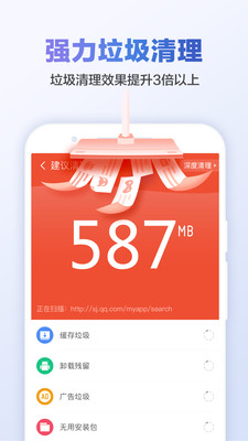 手机清灰专家-插图1