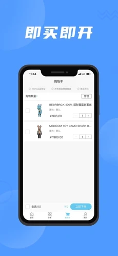 酷达精选app-插图2