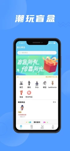酷达精选app-插图1
