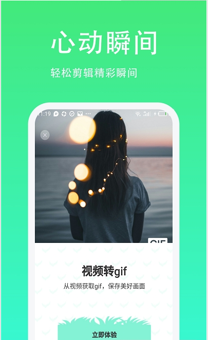 青青草助手软件-插图1 青青草助手软件-插图1