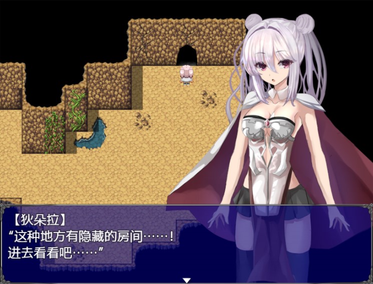 傲娇女魔王和弱气冒险者游戏-插图2