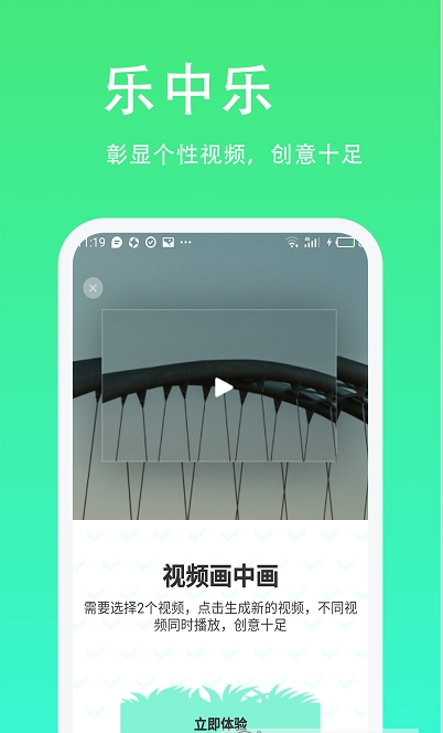 青青草助手软件-插图2 青青草助手软件-插图2
