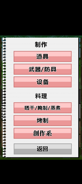 JK少女荒岛冒险2游戏-插图2