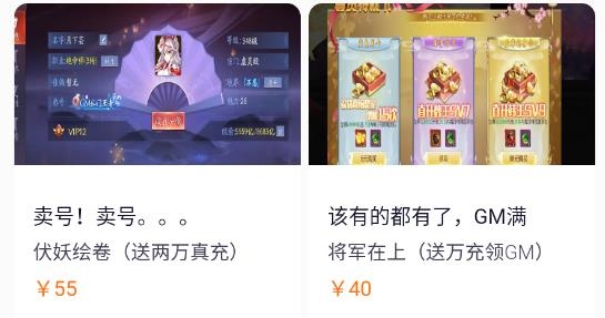 启量游戏交易app-插图2