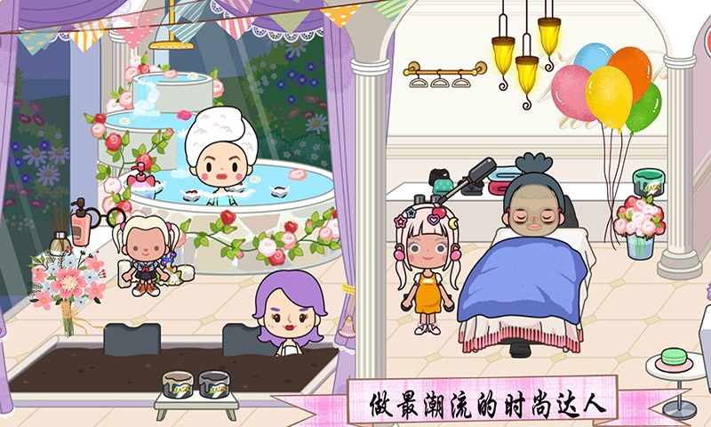 托卡王国时尚达人游戏-插图2