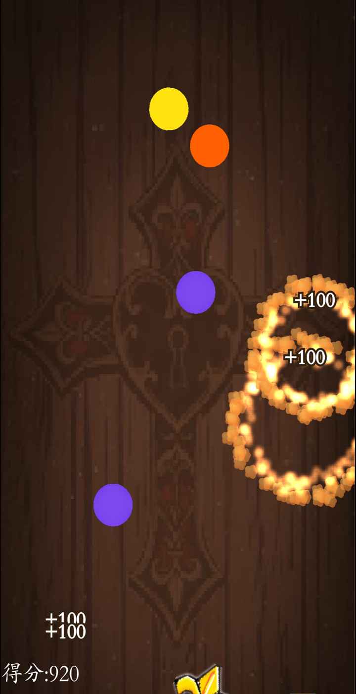 深泉弹球与打方块游戏-插图2