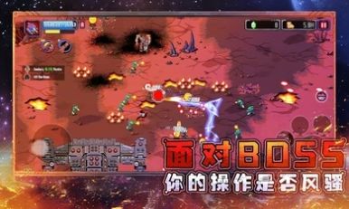 异星大作战游戏-插图2 异星大作战游戏-插图2