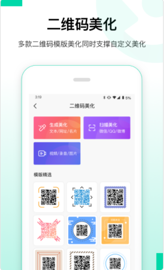 大师兄数据恢复精灵-插图2