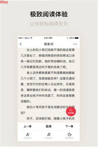 微鲤阅读-插图1 微鲤阅读-插图1