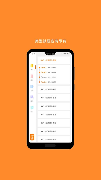 MBA阅读app-插图1