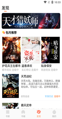 拂袖阅读-插图2