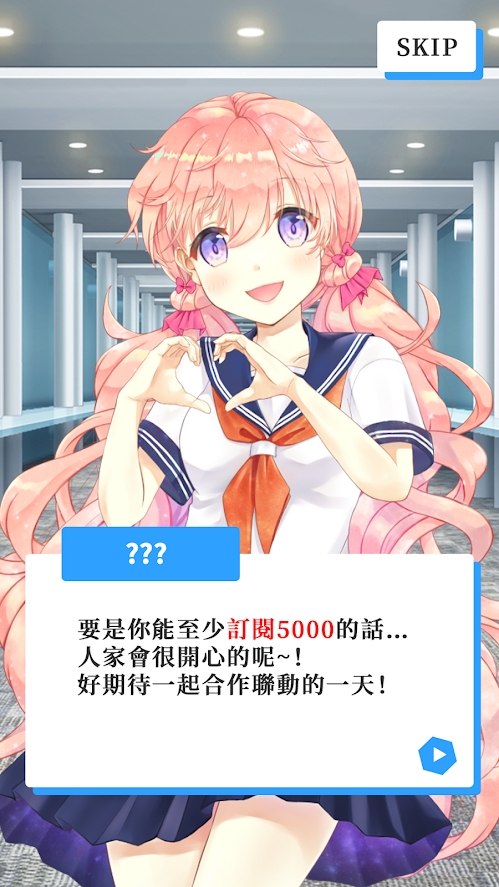 vtuber模拟器游戏-插图1