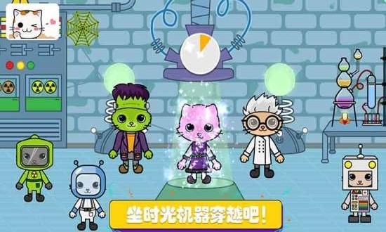 托卡迷你城堡探险-插图2