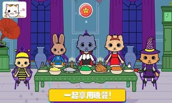 托卡迷你城堡探险-插图1