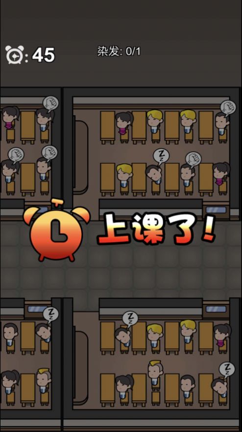 教导主任校园模拟游戏-插图2 教导主任校园模拟游戏-插图2