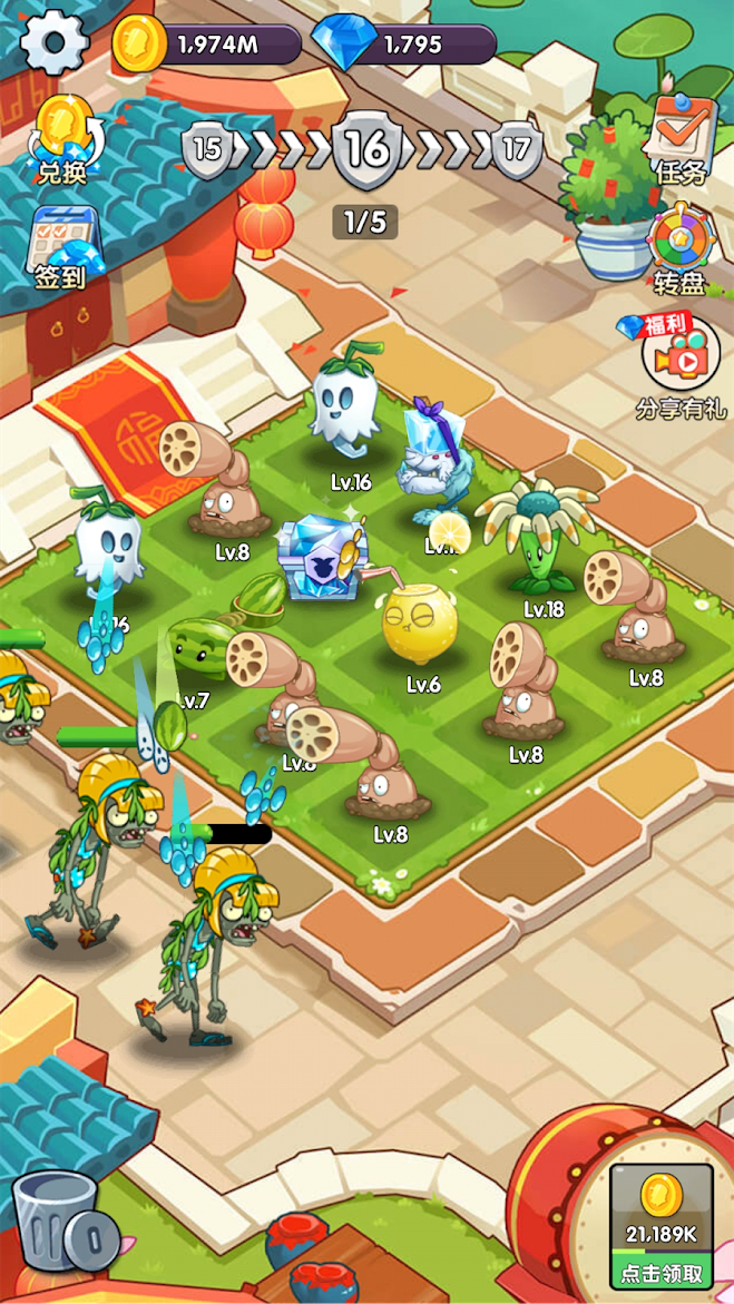 僵尸花园家庭防御-插图2