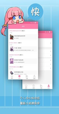 轻文轻小说-插图1